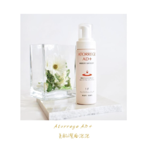 Atorrege AD+ 美肌潔面泡泡（1F）150毫升